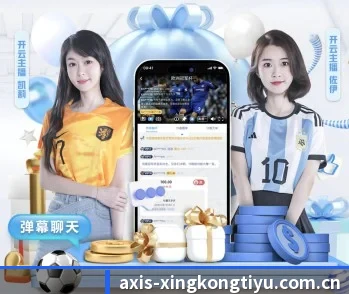 星空体育登录的故事 - 体育资讯内容服务