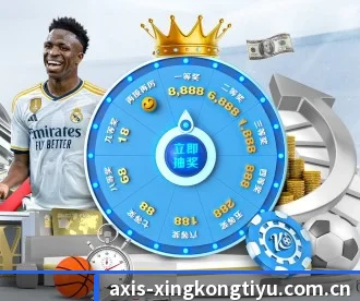 星空体育登录 APP 深度功能